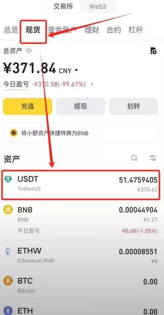 2025年比特币行情软件哪个最权威？比特币投资软件最新排名