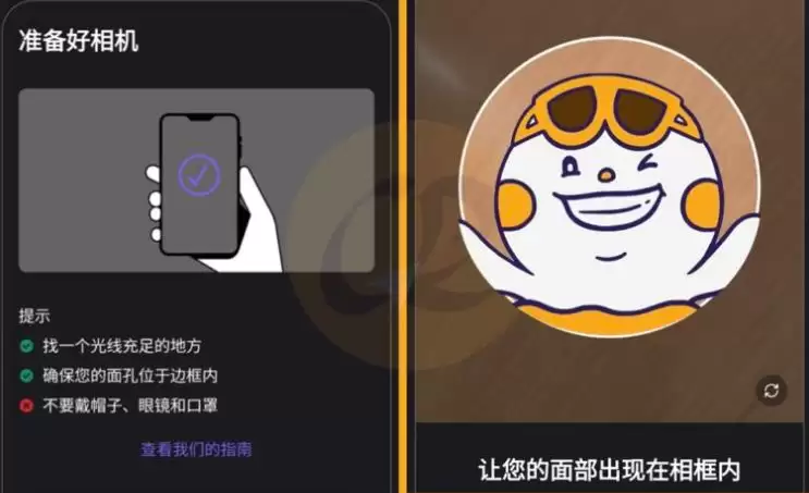 Bitget Wallet Card教学