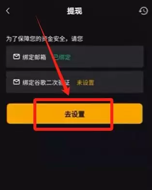 Bybit全流程教学:从账户注册到提币、交易与Launchpool玩法