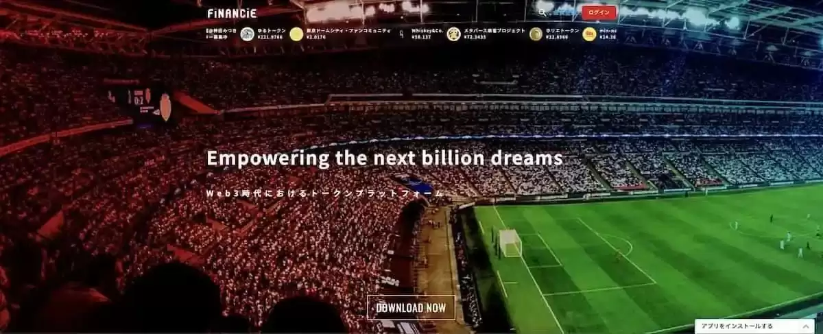 Financier Token (FNCT) 币是什么？FNCT运作机制、未来前景及价格预测