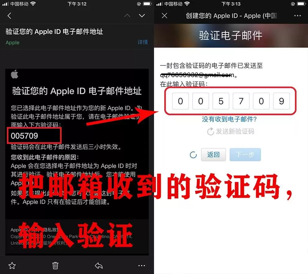 币安APP下载与安装(安卓/苹果IOS)_图11