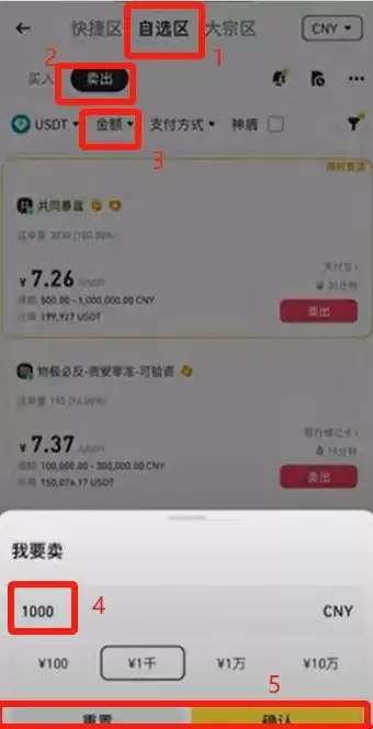 币安官网打不开怎么办？三种方法教你成功进入并完成注册