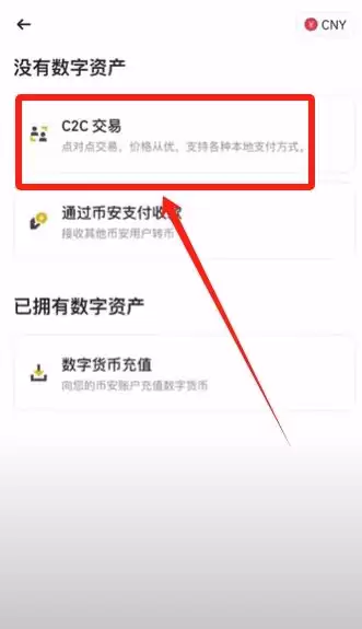 币安官网打不开怎么办？三种方法教你成功进入并完成注册