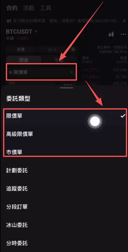 Bitget在中国能用吗？Bitget是否支持中国大陆用户下载注册使用？