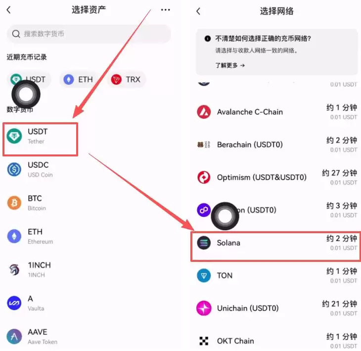 Bitget在中国能用吗？Bitget是否支持中国大陆用户下载注册使用？