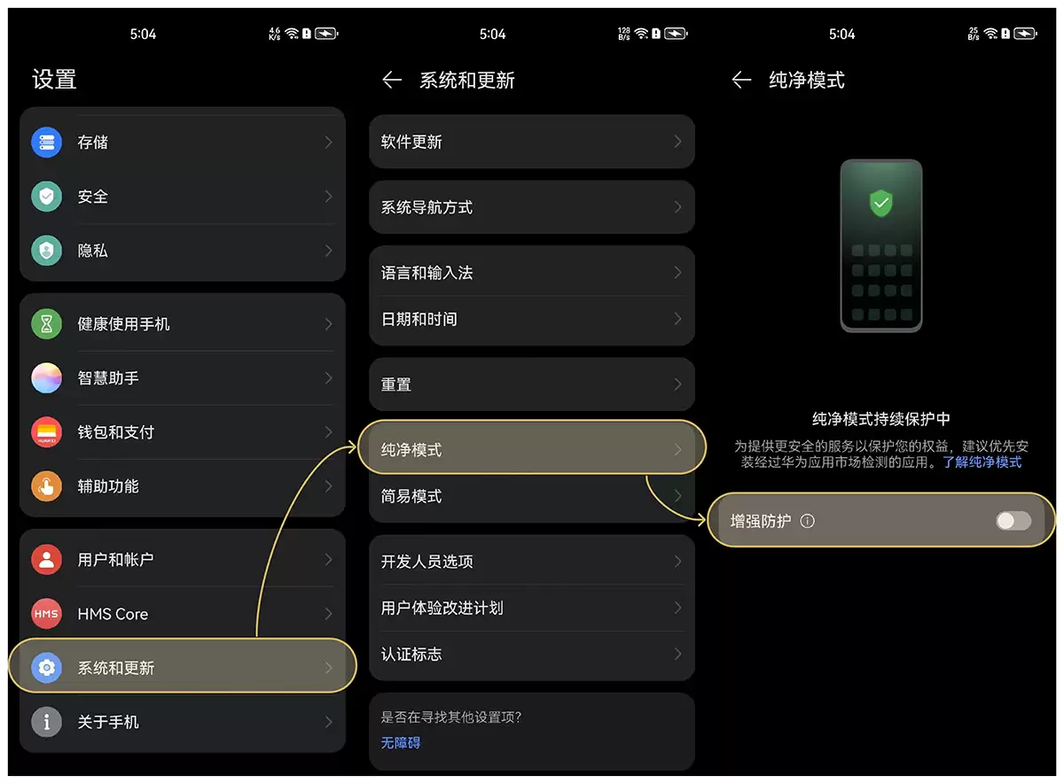 交易所App安卓Android手机下载和安装指南(华为、三星、小米等)