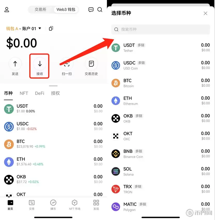 如何创建或导入OKX Walletwallet？欧易Web3wallet常见问题解答