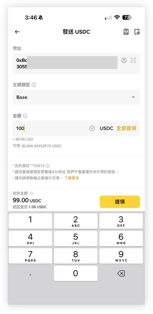 2025年加密货币虚拟卡评比:哪家U卡返点最高？台湾加密货币信用卡比较