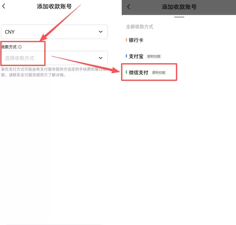 第三步：欧易安全出金方法，卖出USDT_图8