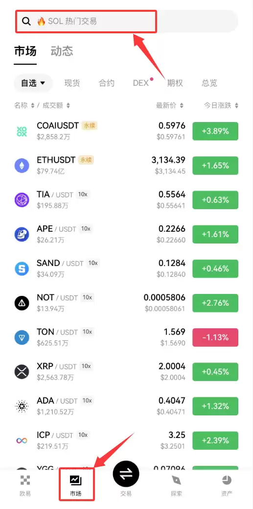 PayPal推出的稳定币PYUSD是什么？PYUSD币购买方式教学！