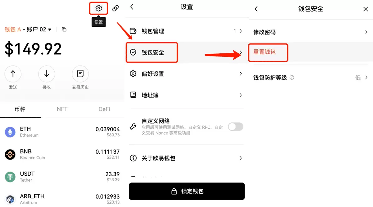 如何创建或导入OKX Walletwallet？欧易Web3wallet常见问题解答
