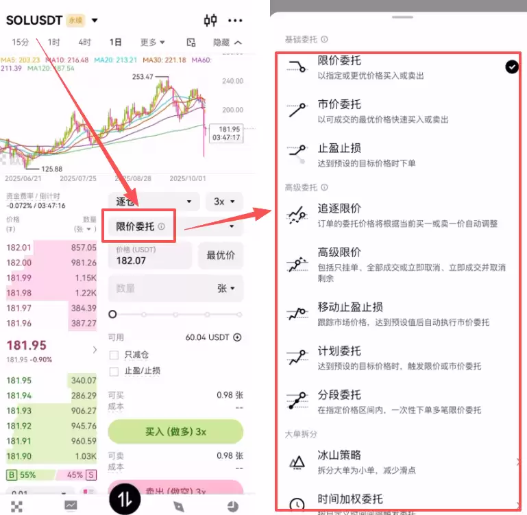 在哪里买比特币最安全靠谱？比特币怎么买？2025比特币交易所推荐