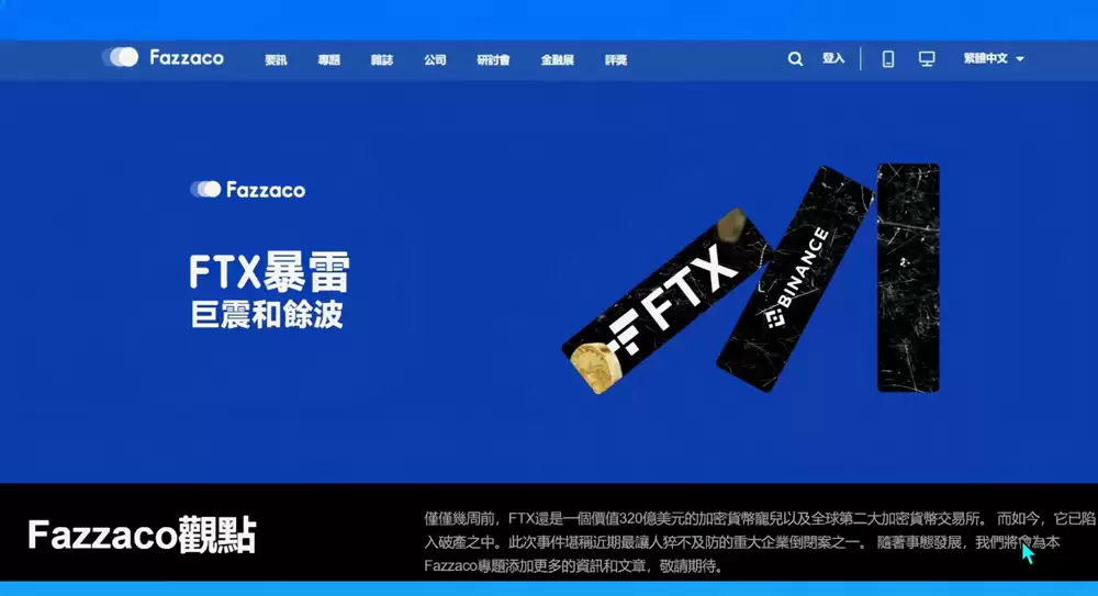 欧易和币安哪个更好？从资金安全、界面操作、功能和交易费综合对比分析