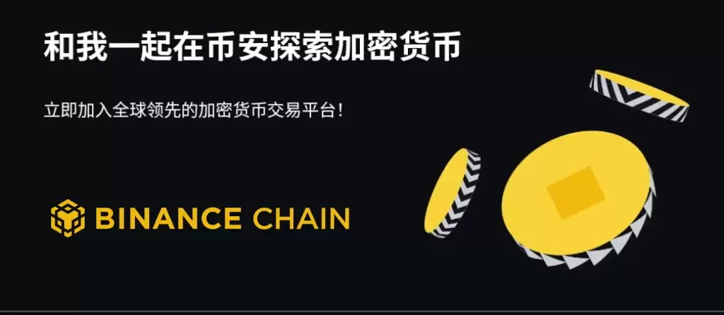 币圈新手必看！10分钟掌握入门基础知识