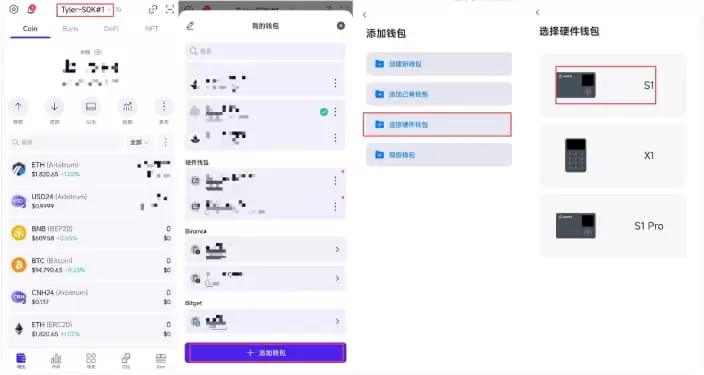 SafePal全系测评：告别USB线，适合普通用户使用的硬件wallet