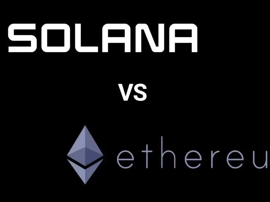 Solana vs 以太坊：SOL和ETH之间的主要区别