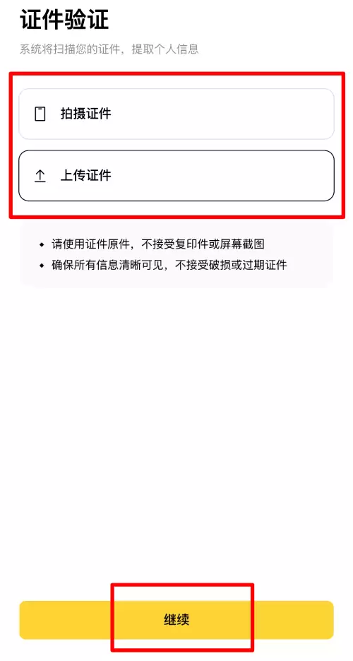 2025年比特币行情软件哪个最权威？比特币投资软件最新排名