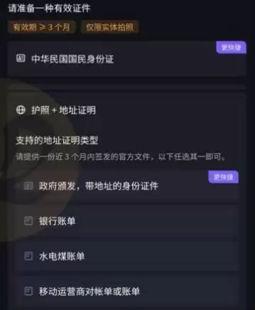 Bitget Wallet Card教学