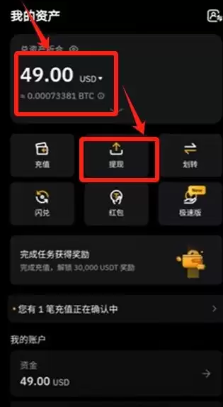 Bybit全流程教学:从账户注册到提币、交易与Launchpool玩法