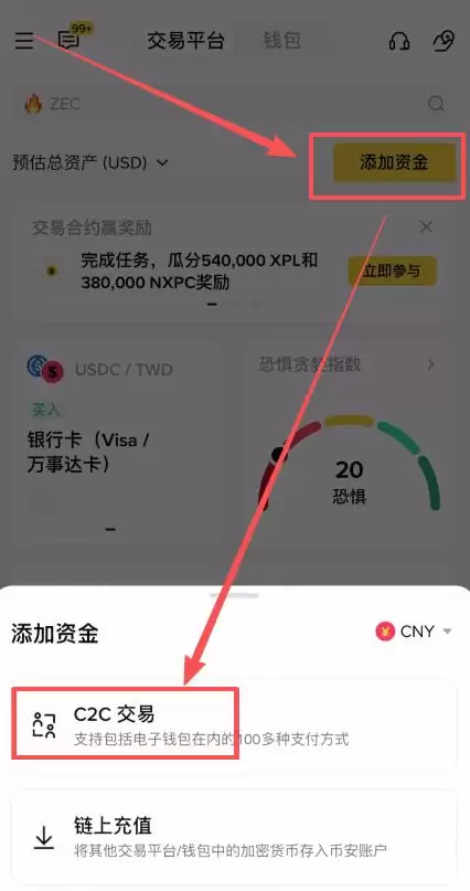 币安怎么提现到微信？完整操作流程详解