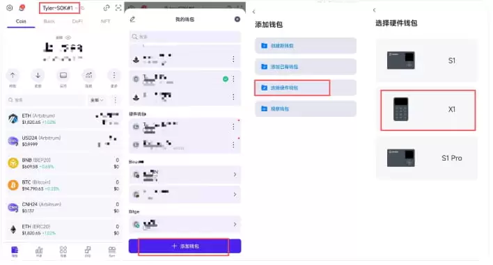 SafePal全系测评：告别USB线，适合普通用户使用的硬件wallet