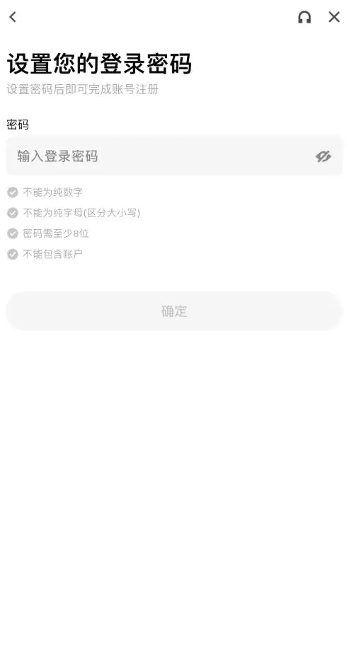 Gate交易所APP账号注册