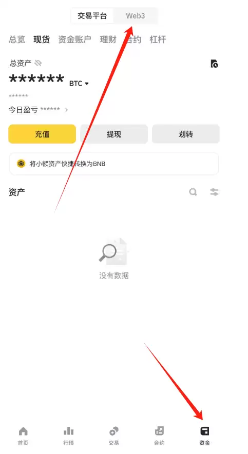 新手必看:如何注册并买入比特币详细操作步骤教程