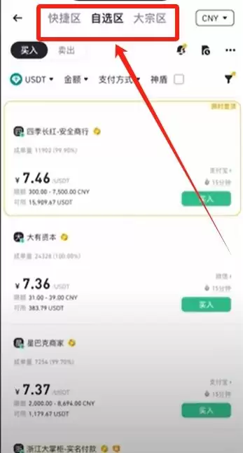 币安官网打不开怎么办？三种方法教你成功进入并完成注册