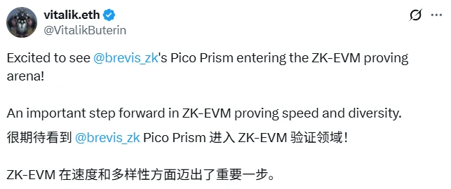 Brevis发币和空投详情