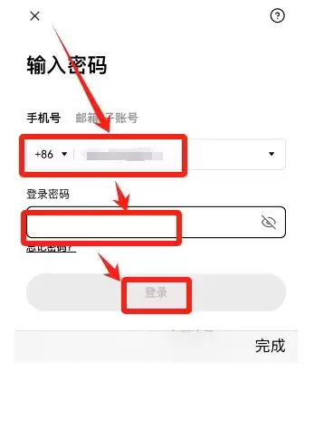 如何注册欧易OKX账户？2025最新注册步骤详细指南
