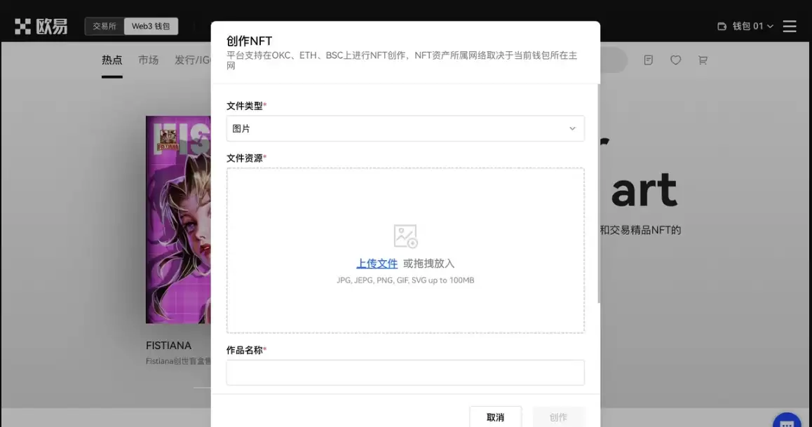 在哪里买比特币最安全靠谱？比特币怎么买？2025比特币交易所推荐