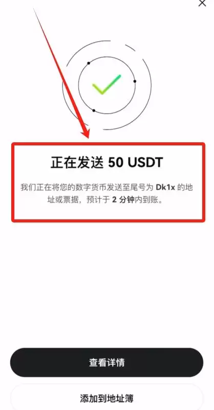 加密货币提币时一直在确认中怎么办？(链上提币和内部转账操作步骤)