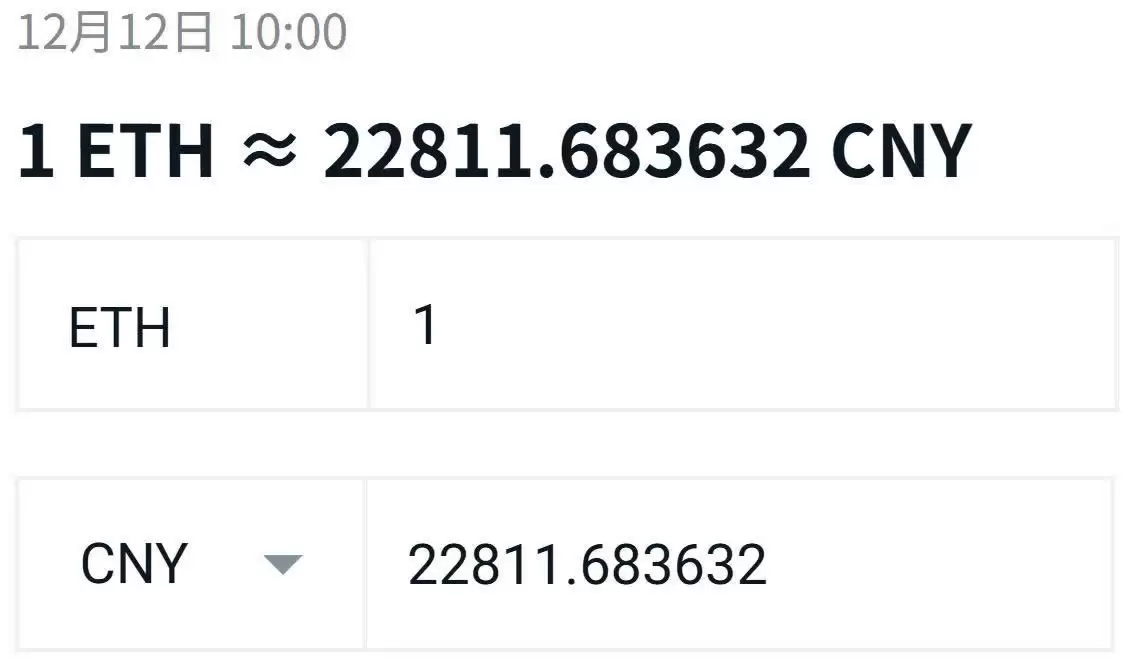 以太坊值得持有十年吗？值得买吗？十周年历史回顾及未来展望