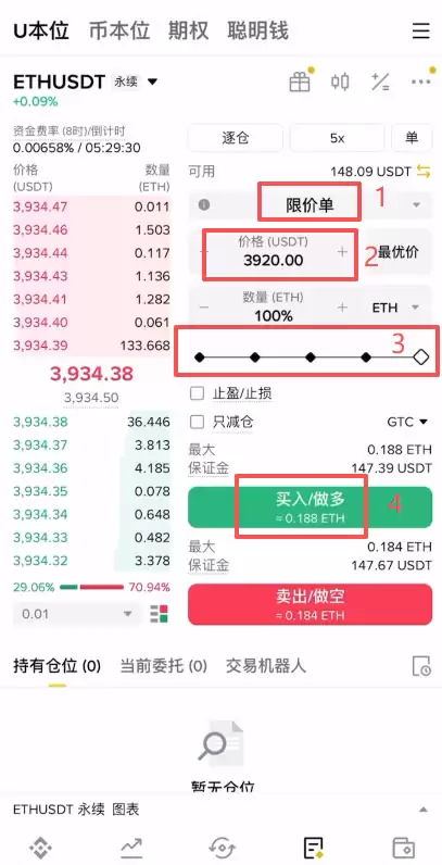 以太币合约怎么做？_图9