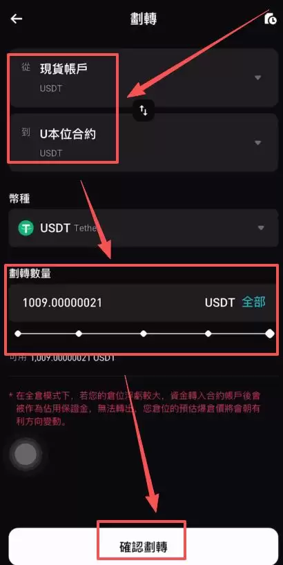 Bitget在中国能用吗？Bitget是否支持中国大陆用户下载注册使用？