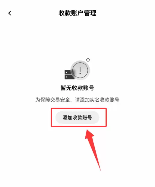 如何使用微信充值到欧易APP？微信充值加密货币到欧易交易所操作教程