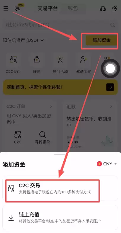 如何把比特币变现成人民币？_图4