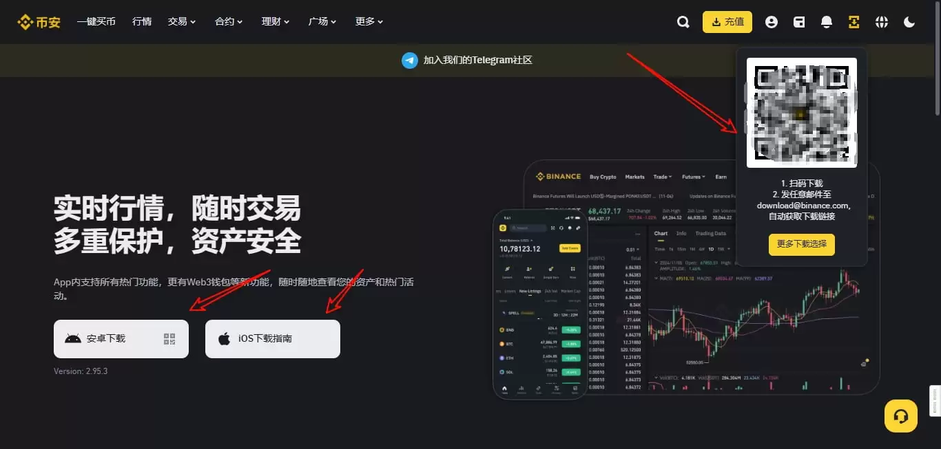 BI安中文版下载教程