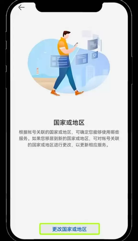 2025欧易okx交易所app安装过程中遇到安全风险、病毒风险等问题,导致安装失败的解决方