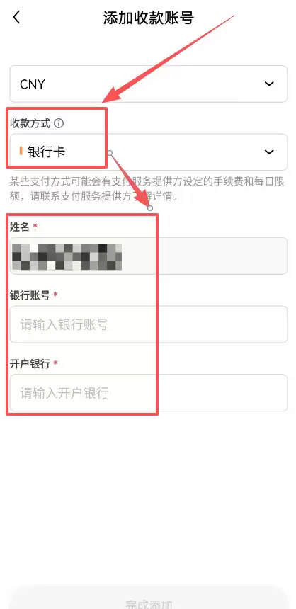第三步：欧易安全出金方法，卖出USDT_图11