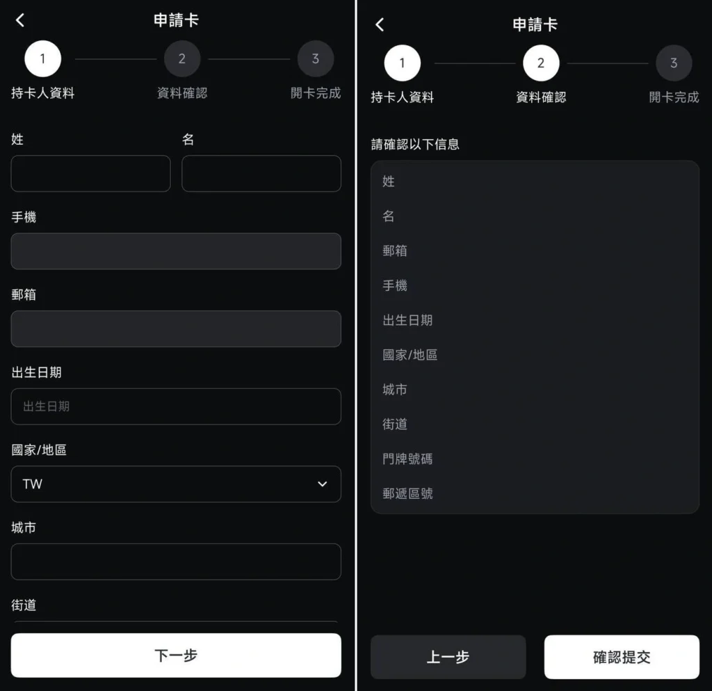 Pionex Card是什么？如何申请Pionex Card？派网卡申请与刷卡实测完整教学