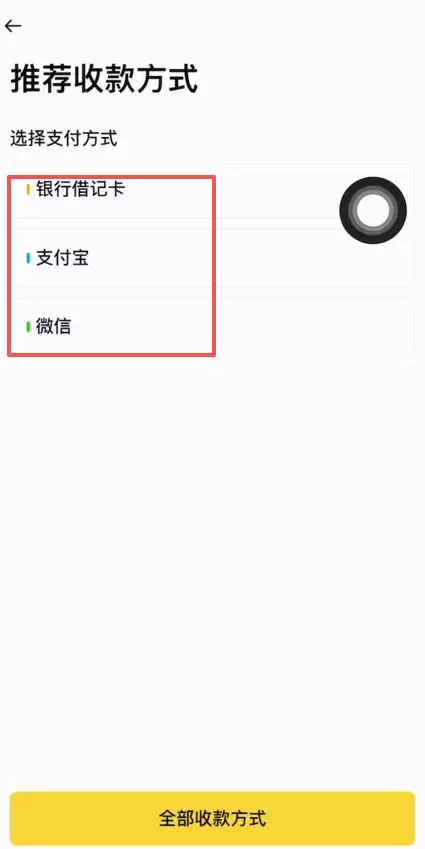 2026最新大陆用户币安账户注册与交易详细教程（附邀请码）