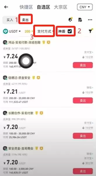 币安注册与比特币买卖完整教程:新手一步一步学会交易