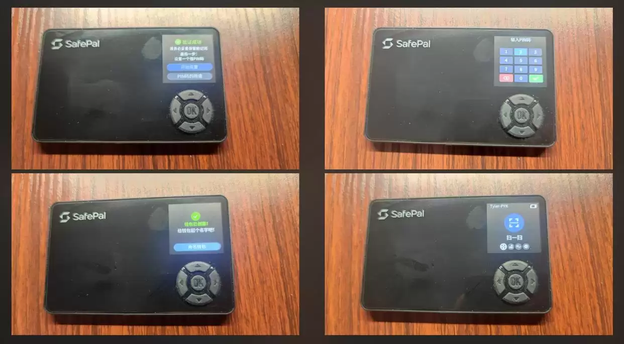 SafePal全系测评：告别USB线，适合普通用户使用的硬件wallet