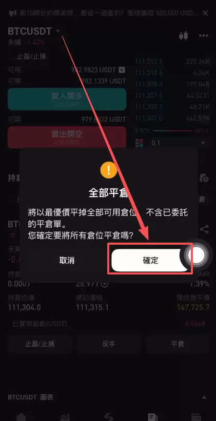Bitget在中国能用吗？Bitget是否支持中国大陆用户下载注册使用？