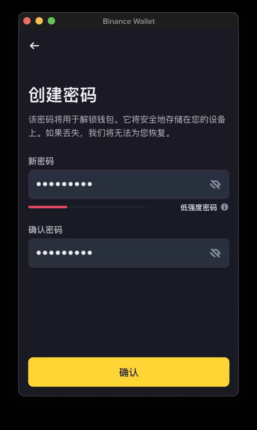 币安wallet插件:如何使用？使用币安wallet插件有何好处？