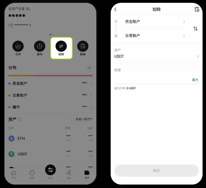 欧易怎么注册？法币买币全流程新手教学