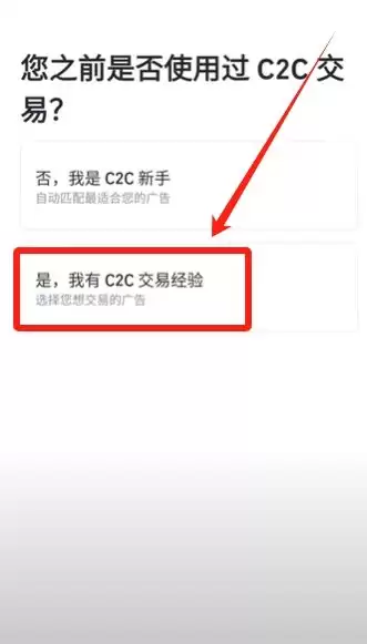 币安卖出USDT完整流程解析（新手图文指南）