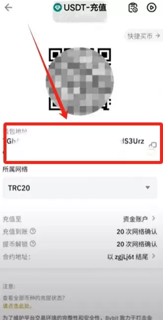 步骤3: 首次买币&交易（P2P推荐，零费）_图6