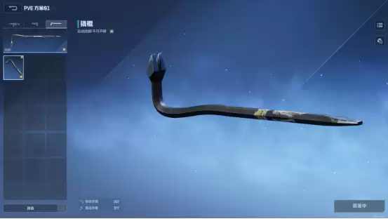 《逆战：未来》战斗系统详解